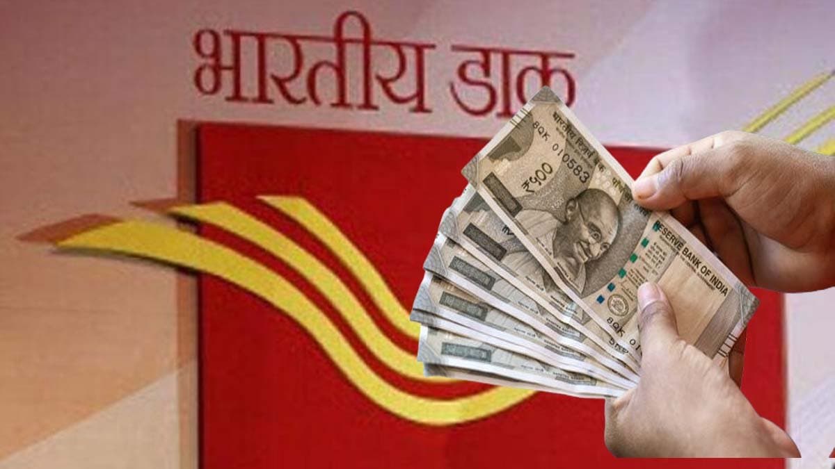 Good interest rate this Post Office scheme is become superhit among couples