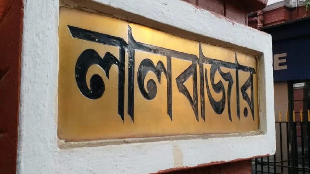 Major Success for Kolkata Police: Fraudster Arrested from Nashik Posing as Director Dupes Crores,