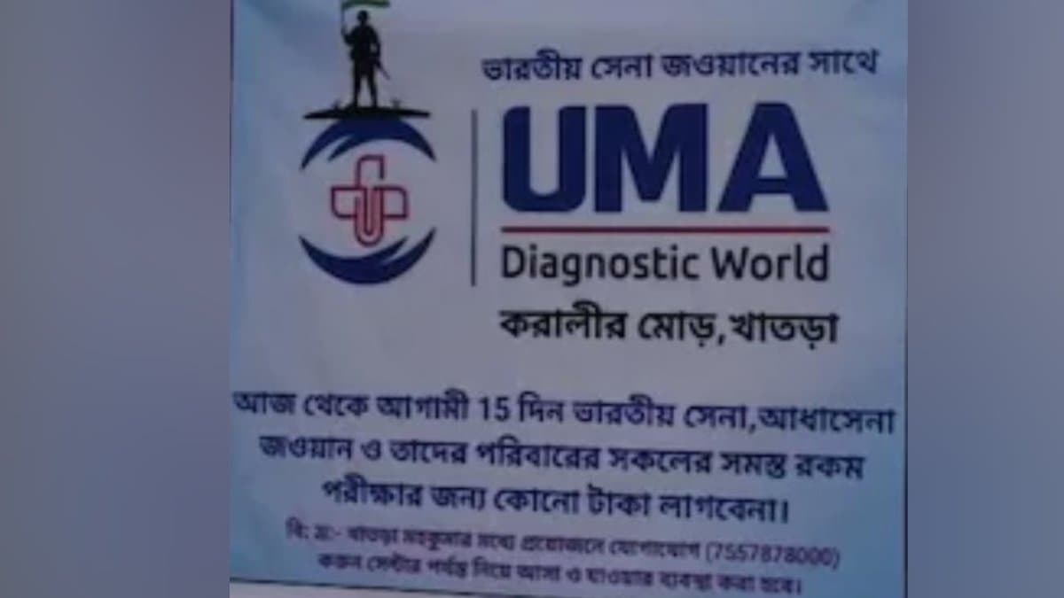 Free health check ups for soldiers and their families initiative by Diagnostic Center Bankura