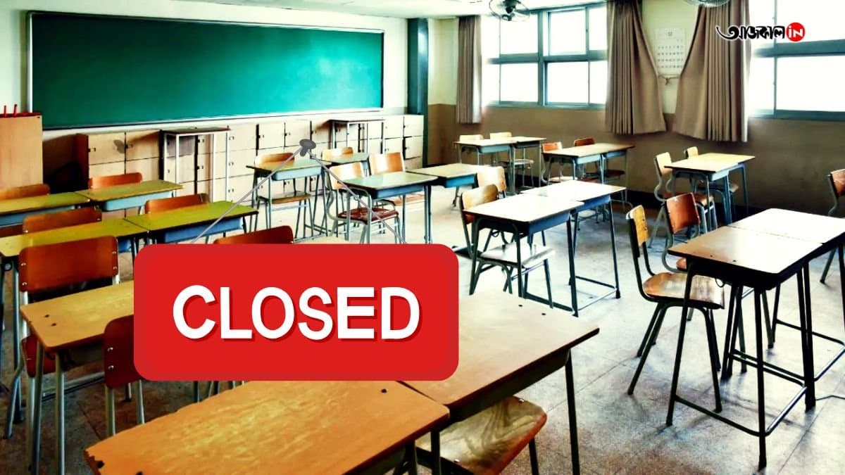 Operation Sindoor Educational institutions in Kashmir parts and Punjab to remain closed in next days