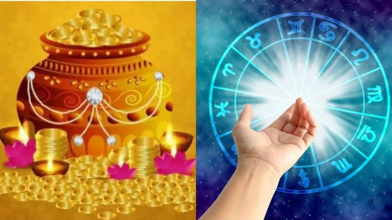 Akshaya Tritiya 2025 Rashifal rare Akshaya yog has formed on this auspicious day after 24 years which bring wealth prosperity to four Zodiac Signs life