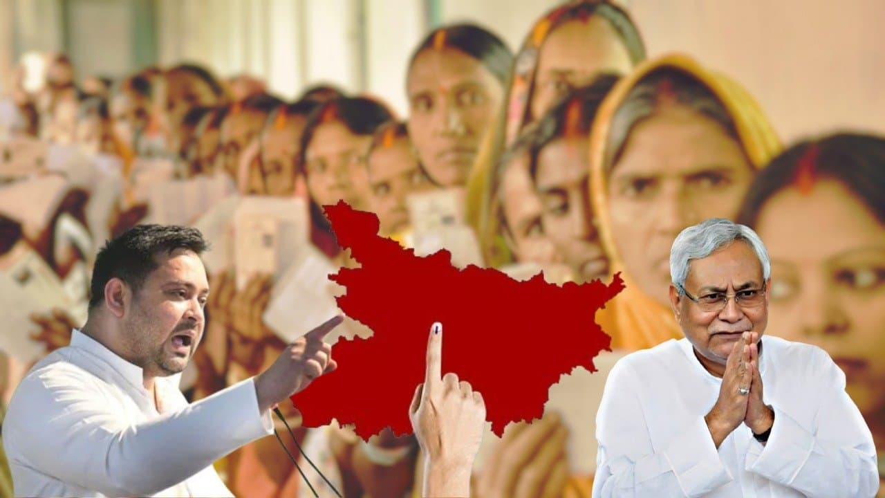 Bihar Election Results 2025