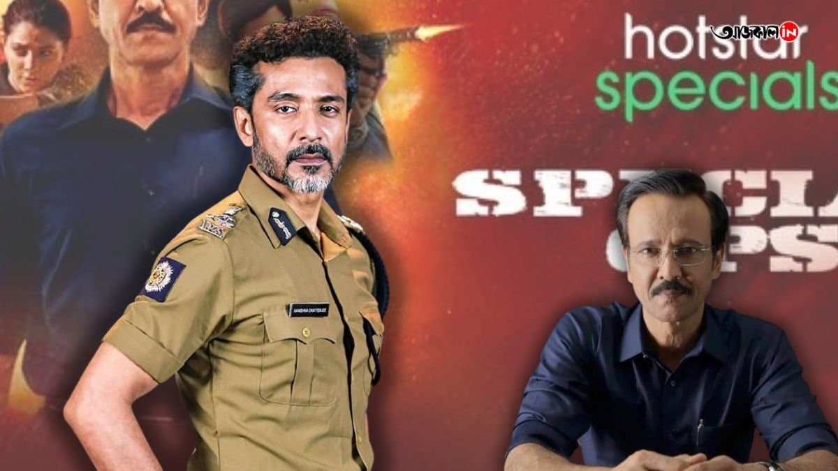 Tota Roy Chowdhury Joins Neeraj Pandey’s Spy Universe with Special Ops 2