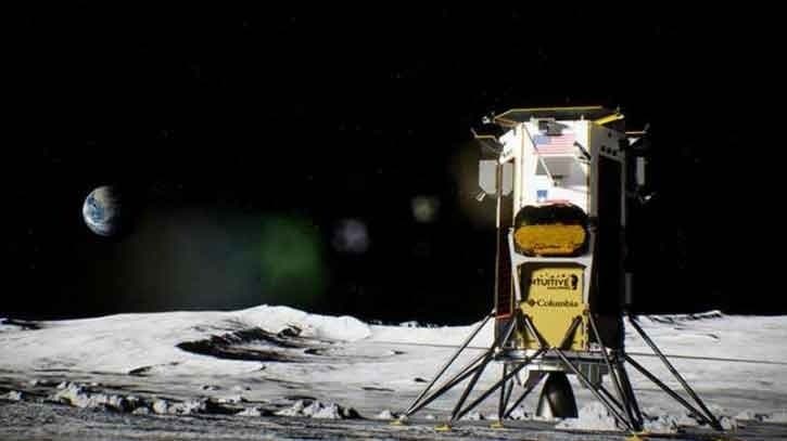 Private Lander Makes First US Moon Landing In More Than 50 Years 