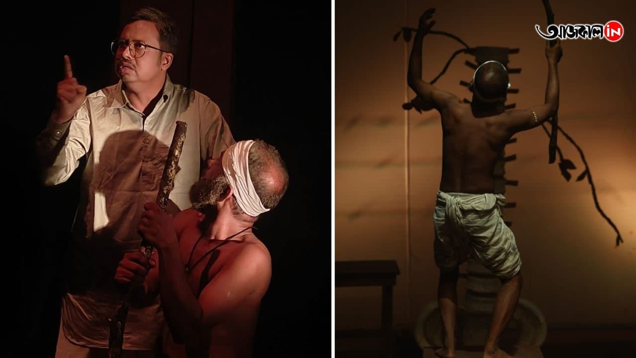 রমাপদর ভারতবর্ষ নিয়ে নাট্যমুখের নাটক