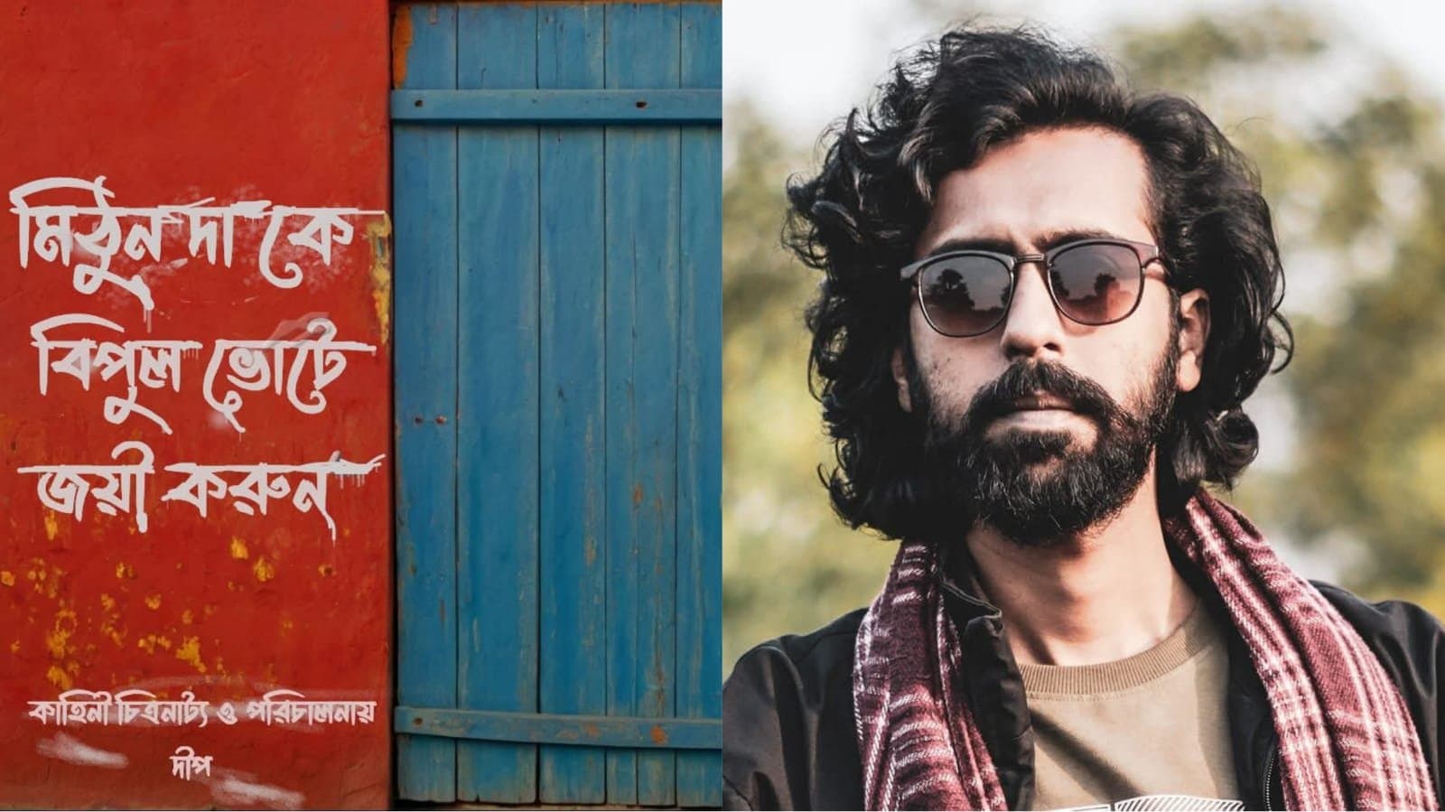  tollywood director dip modak making a comedy series named dongapara dreams ent