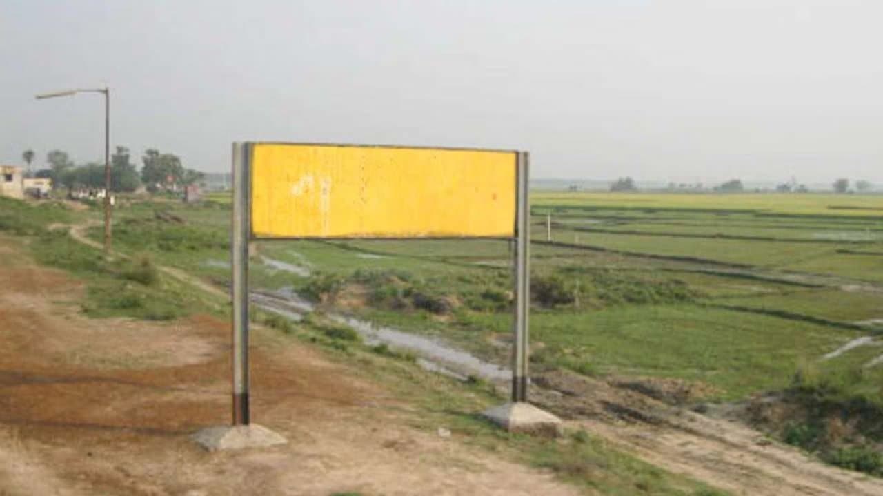 The only nameless station of India situated in West Bengal