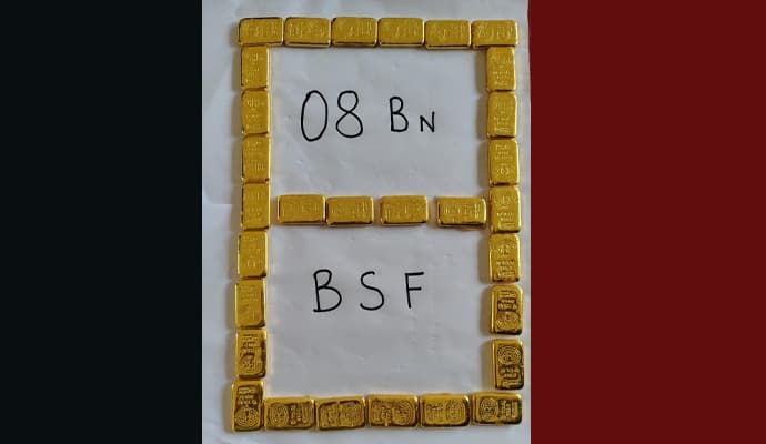 BSF: ‌‌বিএসএফের তৎপরতায় সোনা পাচারের চেষ্টা বানচাল, ধৃত তিন পাচারকারী 