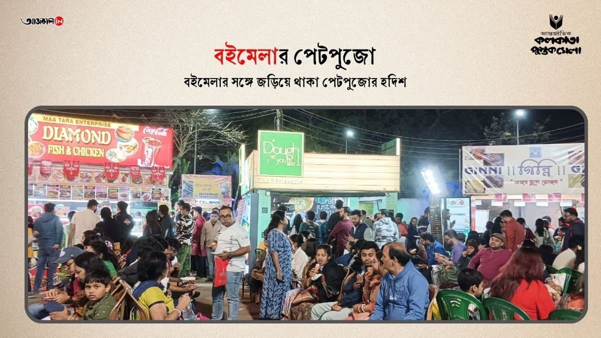 Book Fair 2025: Food stall owners are not happy with their sale this year gnr