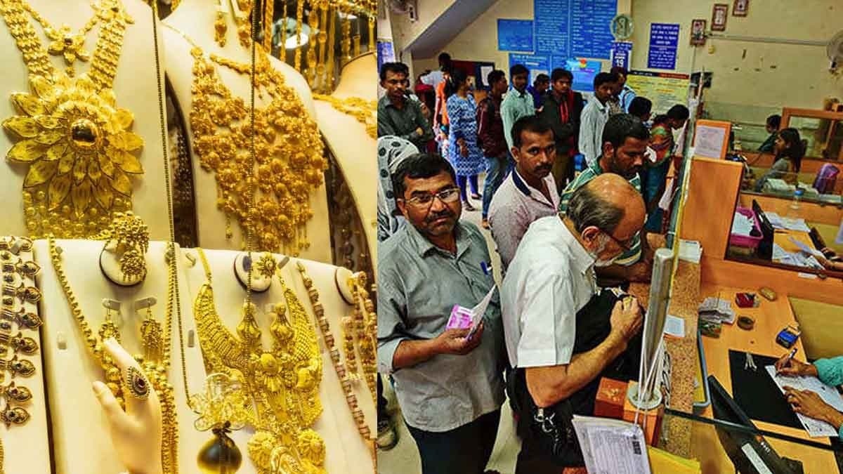 যদি পকেটে পড়ে টান?  সোনা কেনার আগে জানুন ধনতেরাসে ব্যাঙ্ক বন্ধ না খোলা?