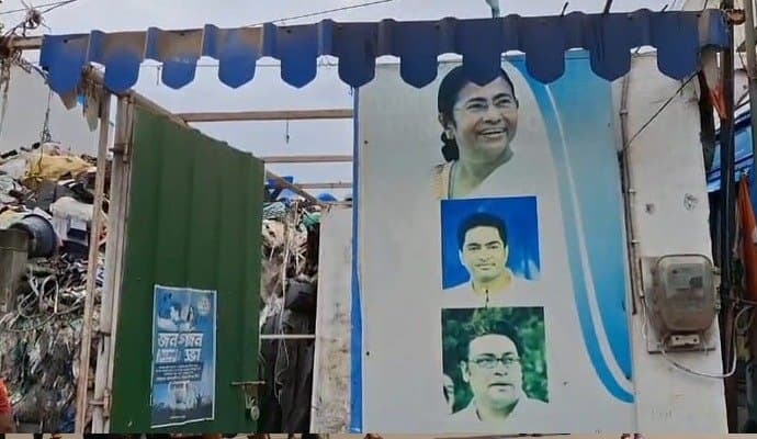 Hooghly: বাদ গেল না তৃণমূলের দলীয় কার্যালয়ও, উচ্ছেদে গুঁড়িয়ে দেওয়া হল পার্টি অফিস 
