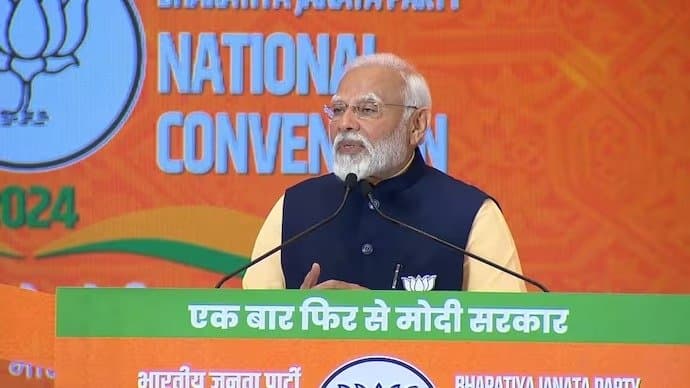 Narendra Modi: উন্নয়নের জন্য বিজেপির সরকারে ফিরে আসা জরুরি, বিজেপির কনভেনশনে বার্তা মোদির