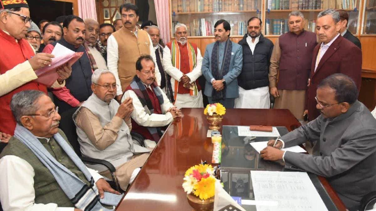 Bihar Cabinet expansion today at 4 pm gnr