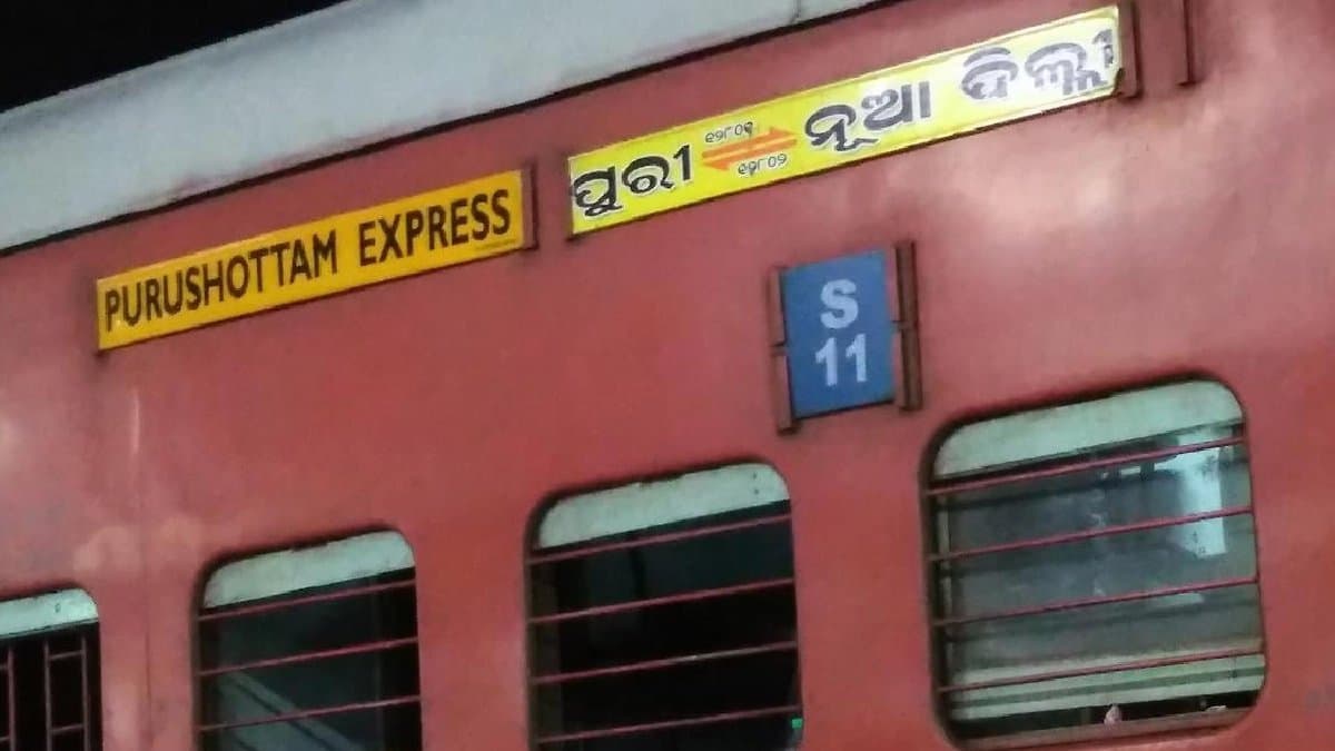 Sources says Family Caught Stealing Bedsheets On Purushottam Express