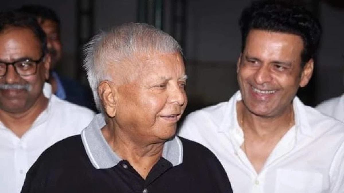 বিহার নির্বাচনে লালু-তেজস্বীর হয়ে মাঠে নামছেন মনোজ বাজপেয়ী? ভাইরাল ভিডিও নিয়ে কী বললেন অভিনেতা?