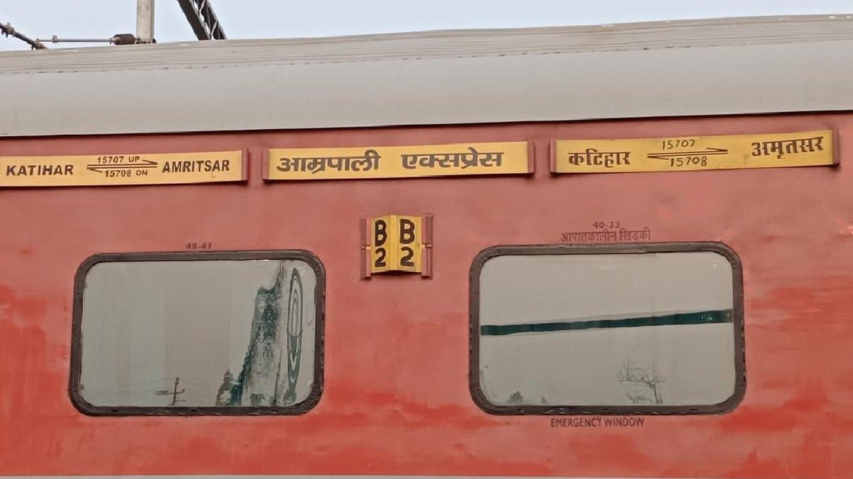 video goes viral men Assaults Drunk Passenger On Amritsar-Katihar Express gnr 