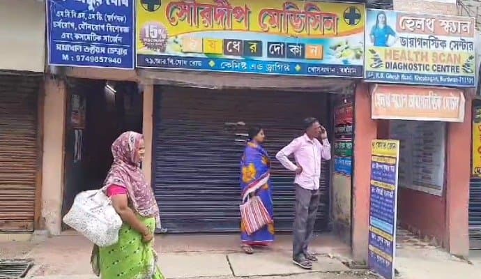 Khosbagan in Burdwan known as Doctor Para in the state also joined IMA strike gnr