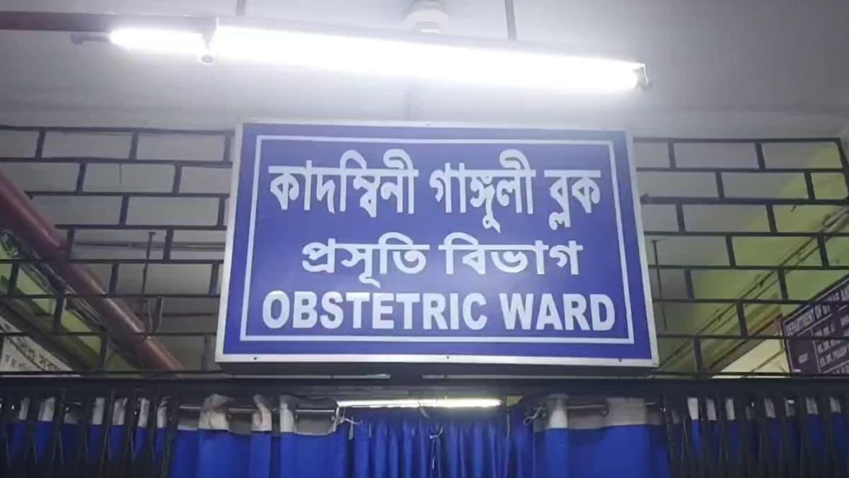 A total of 18 twin babies took birth in Bardhaman Medical College gnr 