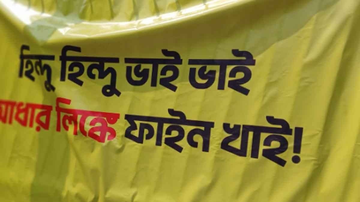 Several provocative posters were seen across Kolkata speculation arose