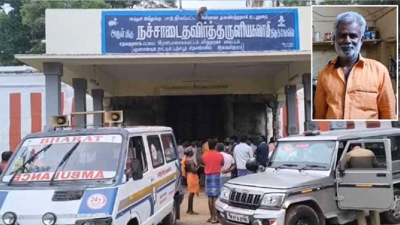 Two Security Guards Killed During Temple Robbery Attempt In Tamil Nadus Virudhunagar 