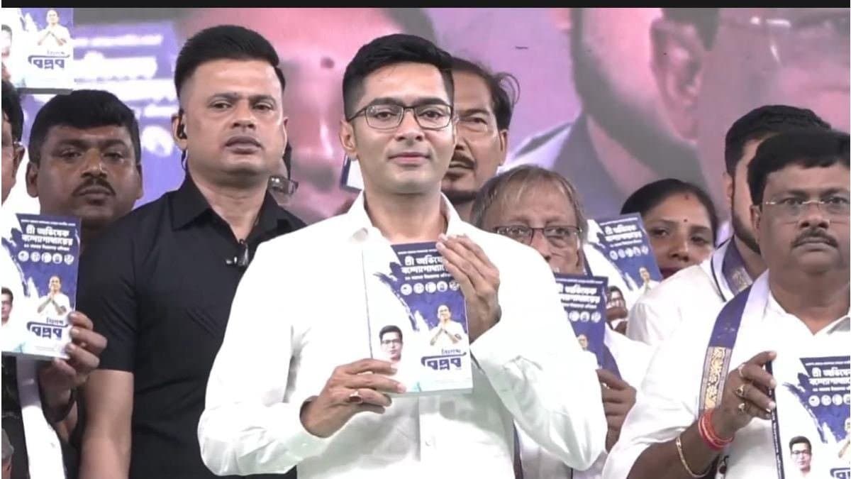 TMC MP Abhisek Banerjee launched Nishyabda Biplab booklet in his constituency