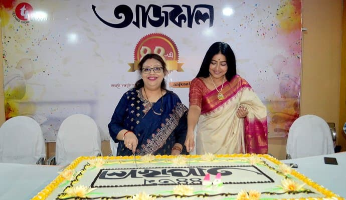 Aajkaal 44 