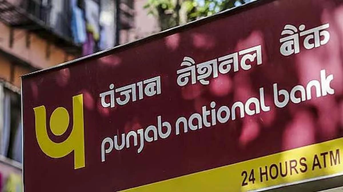 Many service charges of PNB are going to increase