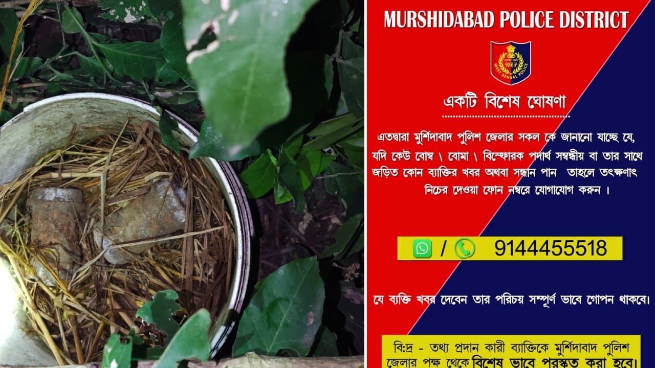 Cash reward for information regarding bomb helping Murshidabad police a lot