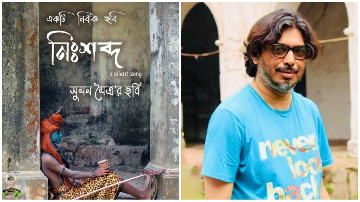 director suman maitra made a silence film and spoked about his concept ent