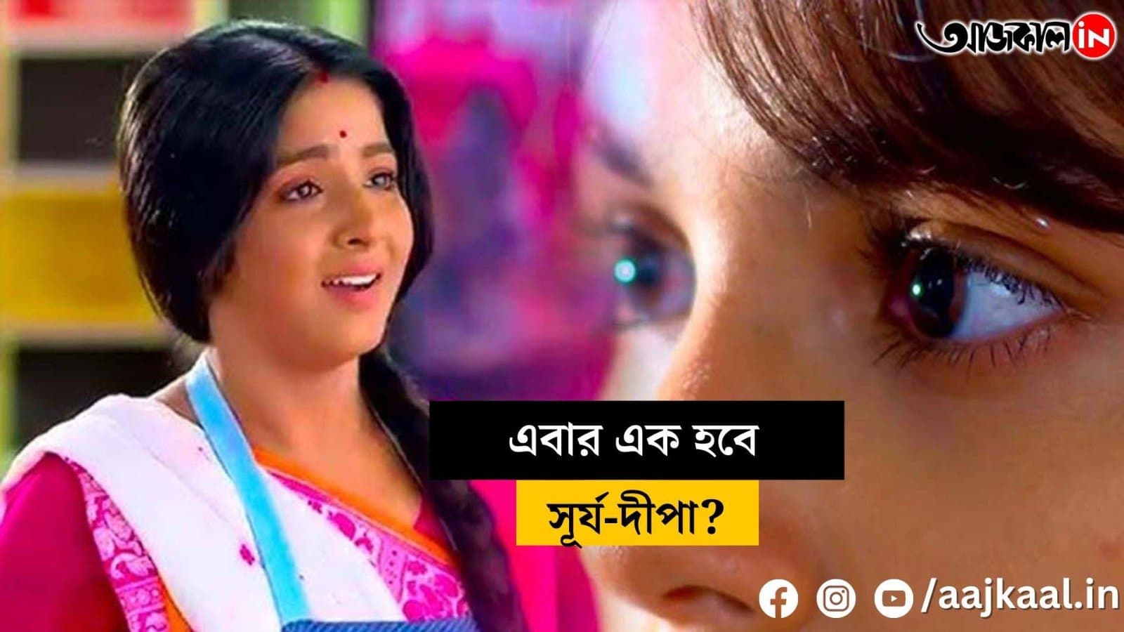  Sona will join hands with Mishka in Anurag's touching series!