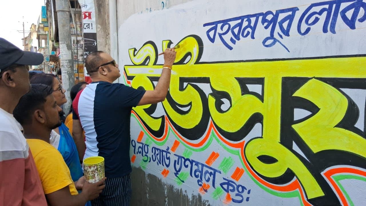 বহরমপুরের কোথায় হচ্ছে পাঠান হাউস? জোর জল্পনা তৃণমূলের অন্দরে 
