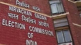 Election Commission: ওয়েবসাইটে নির্বাচনী বন্ড সংক্রান্ত তথ্য প্রকাশ করল নির্বাচন কমিশন 