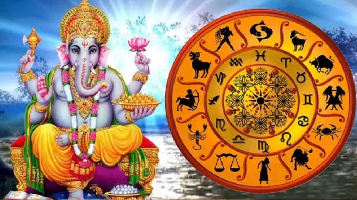 Daily Horoscope: Brahma and Indra Yoga shall rain money on this Rashi