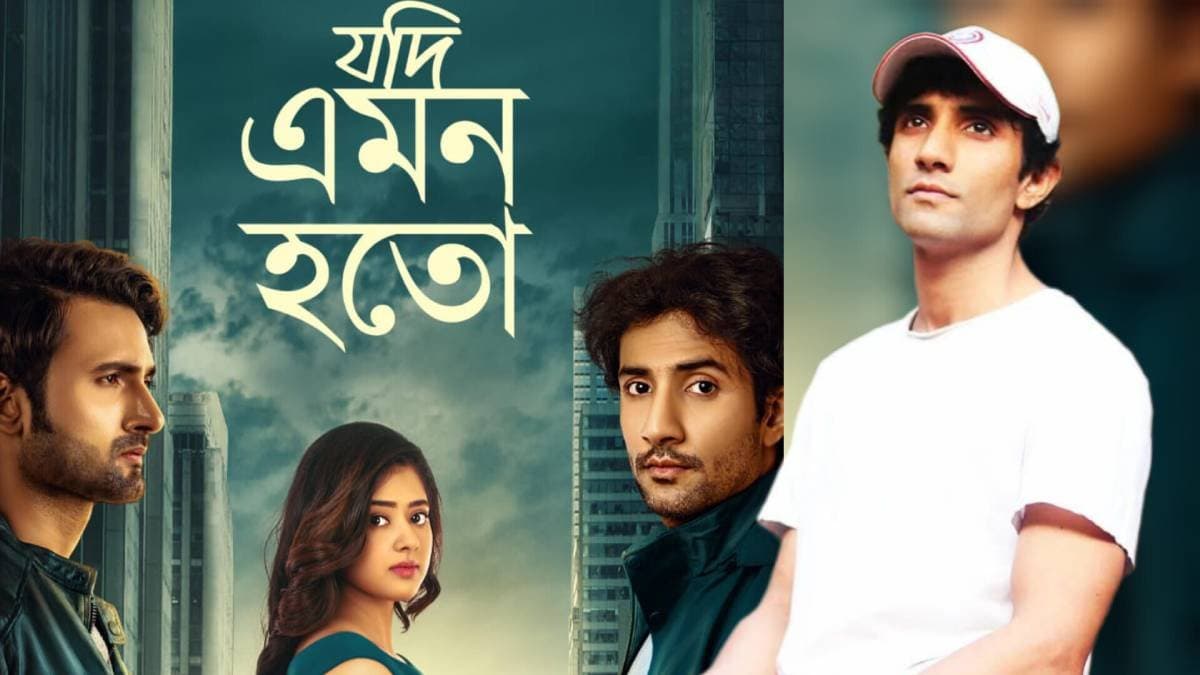 Actor Rishav Basu slams Eskay movies and Jodi Emon Hoto movie director Rabindra Nambiar for this reason details inside ENT