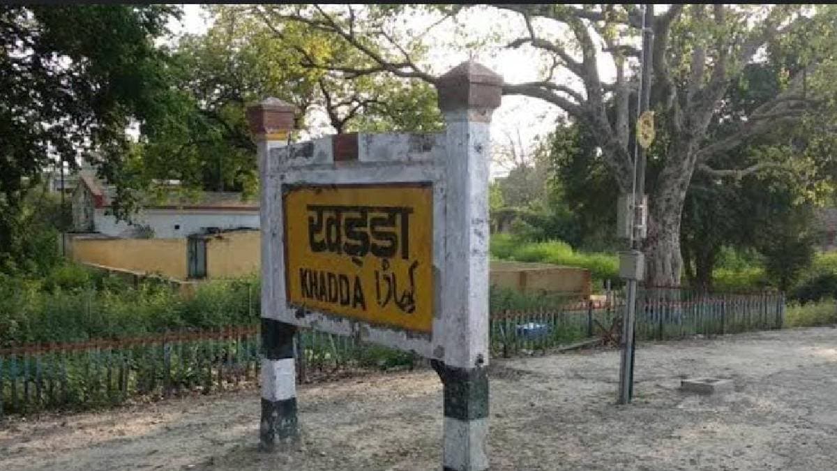  Woman Newborn Die At Kushinagar Hospital Doctor Arrested For Negligence