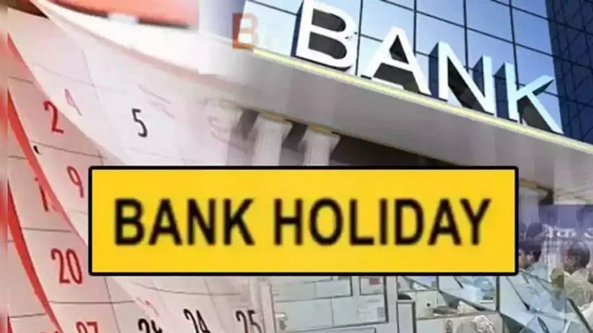 Banks will be closed for 13 days in August, check the list now gnr 