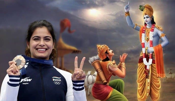 Manu Bhaker quotes Bhagavad Gita after  Bronze at Olympics, what's reason? SPT