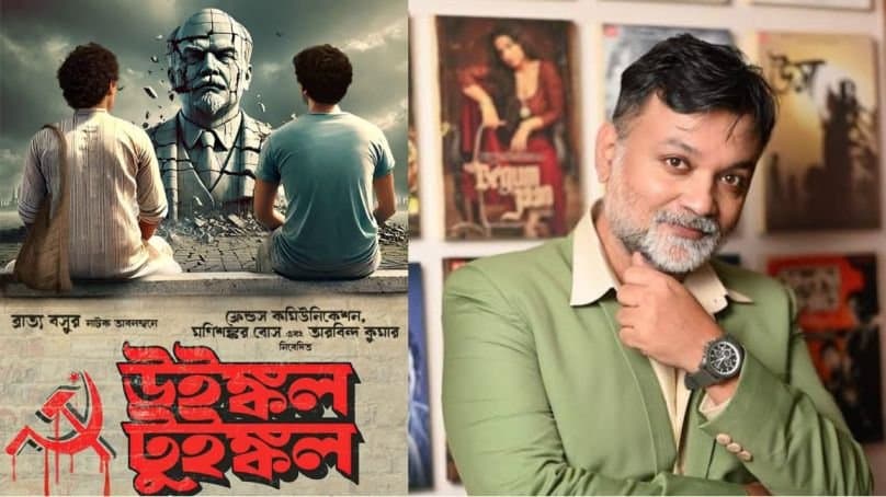 first poster release of srijit mukherjis pcoming film winkle twinkle which written by bratya basu ent