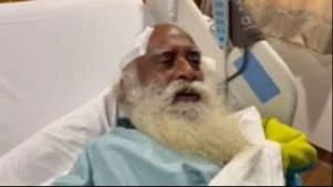 Sadhguru: মস্তিষ্কে রক্তক্ষরণ, অস্ত্রোপচার সদগুরুর