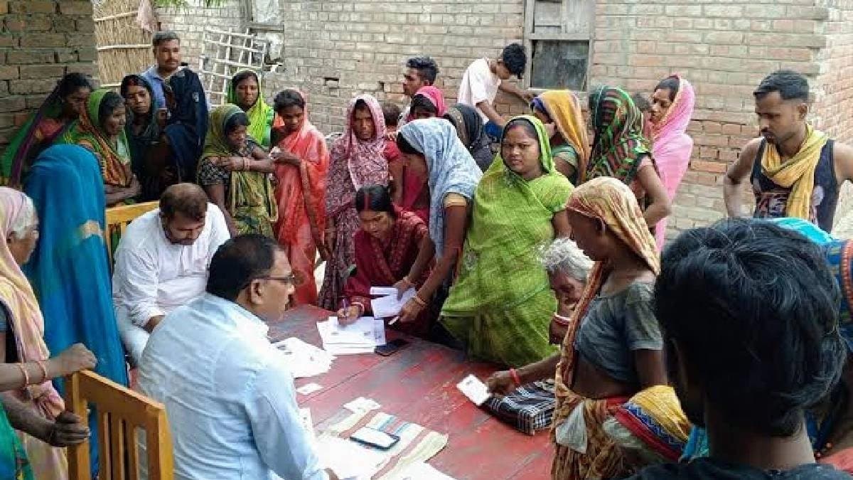 Ghostly voters in bihar booth number 50