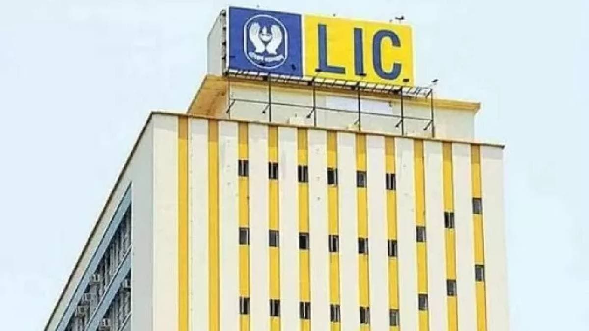 deposit just 200 rupees daily and get rs 20 lakh in lic special scheme
