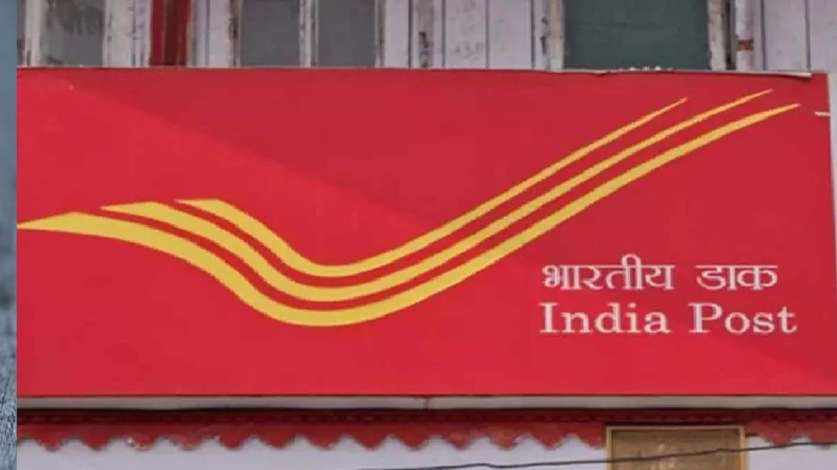 post office monthly insurance policy scheme get 15 lakh rs benefits just investing two rupees daily