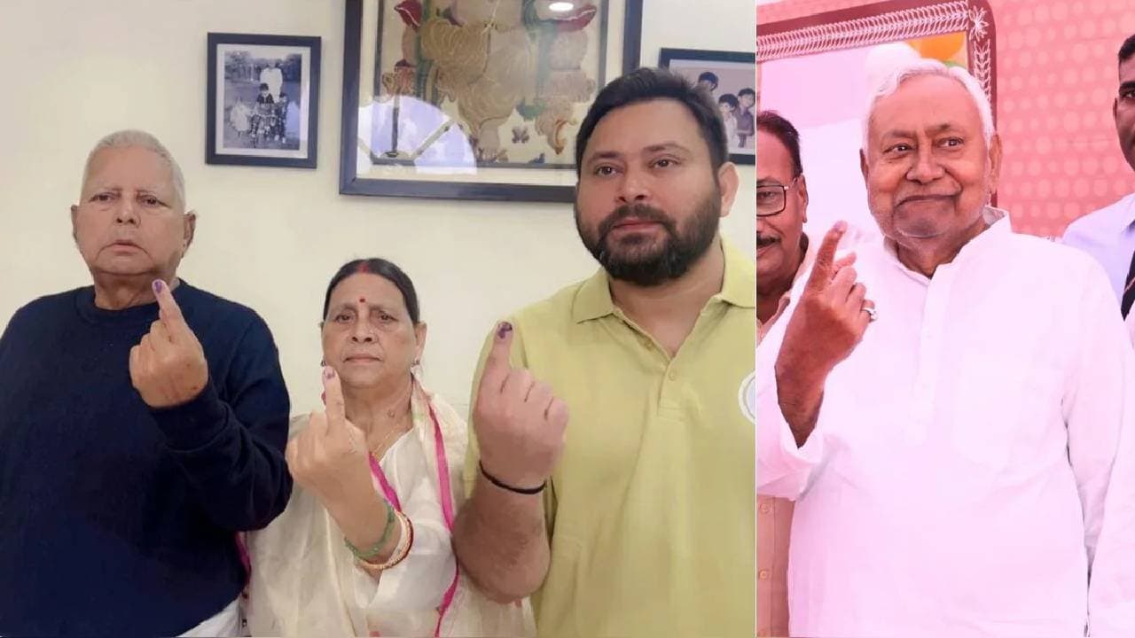 Bihar Election: Bihar assembly election in underway