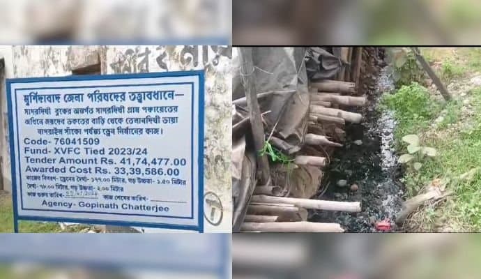 সরকারি বোর্ডে নর্দমা তৈরির কথা লেখা, অথচ শুরু হয়নি কাজ
