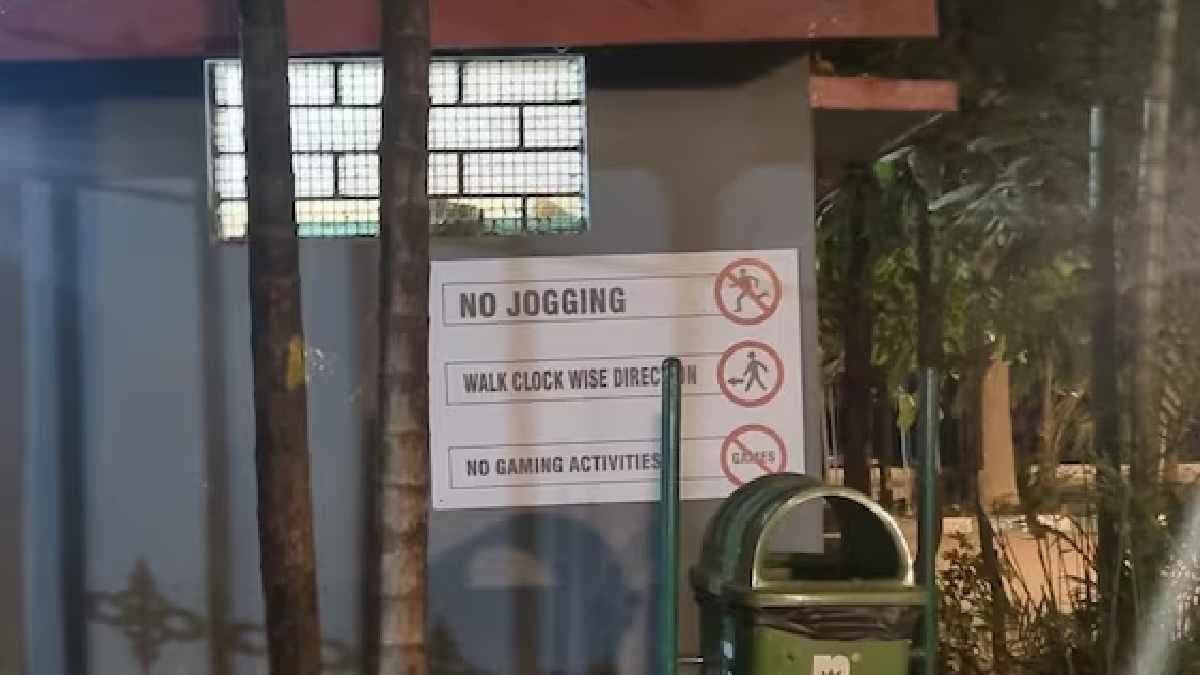No Jogging new rule starts in  Bengaluru Park viral post 
