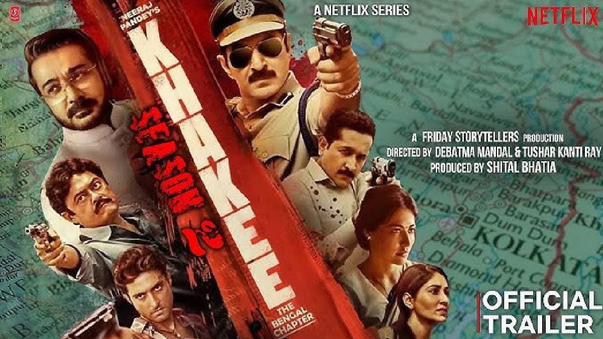 ‘খাকি ২’এর ঝলকে টলিপাড়ার ‘বাঘ সিংহ’ প্রসেনজিৎ-জিতের ছটায় চোখ ধাঁধাল নেটপাড়ার, স্পটলাইট কাড়লেন ‘গুন্ডা’ শাশ্বত-ও! 