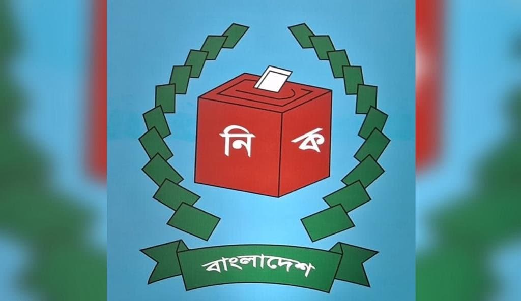 Bangladesh election