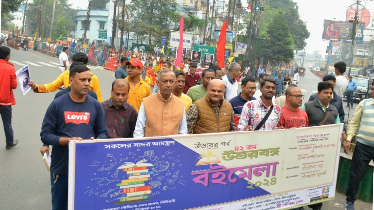  42nd north bengal book fair starts at siliguri_gnr