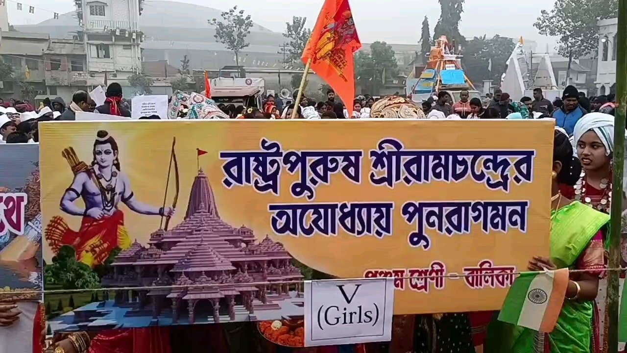 Agartala: নেতাজি জন্মজয়ন্তীর শোভাযাত্রায় রামমন্দির ট্যাবলো 