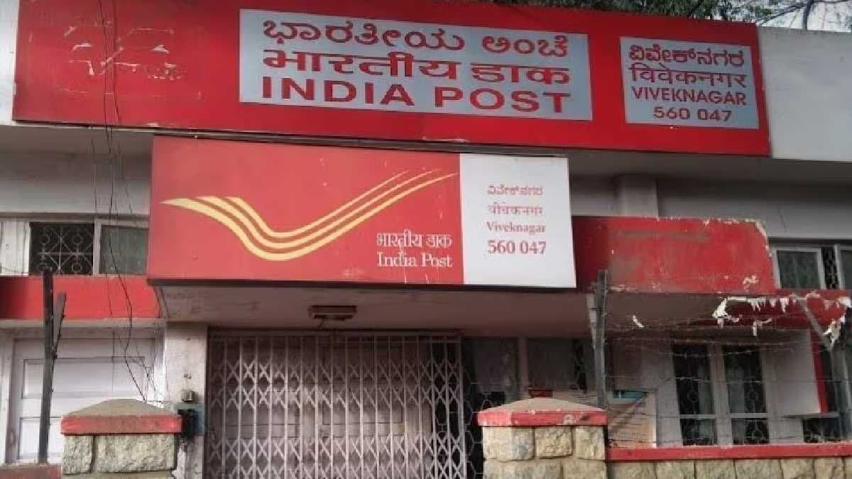 Post office Public Provident Fund can give you mega offer  